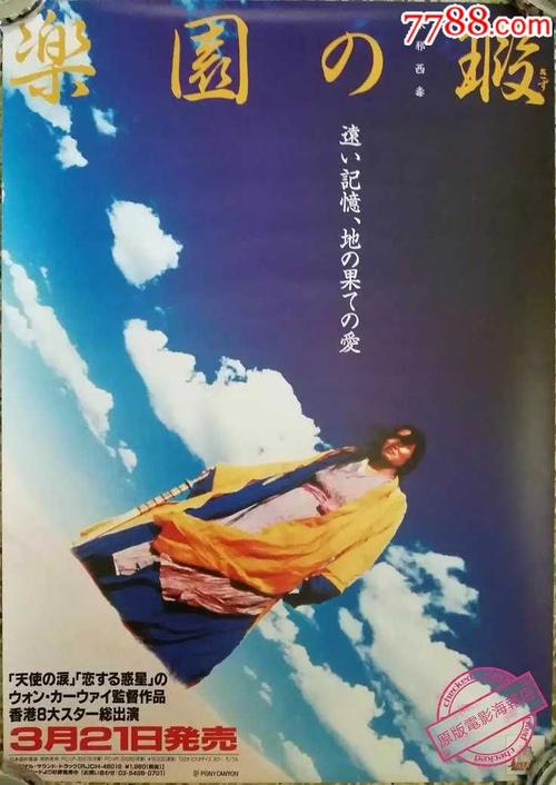 买个假的日本首都大学东京文凭毕业证
